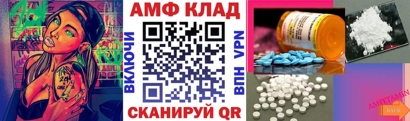 блэк спрут   Верещагино  Амфетамин 97%  купить наркотики цена 