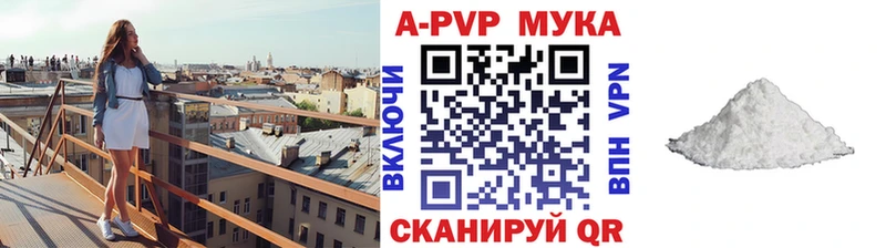 А ПВП VHQ  Верещагино 