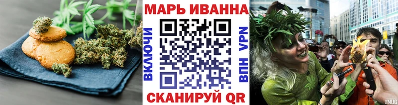 Печенье с ТГК марихуана  как найти   MEGA ONION  Верещагино 