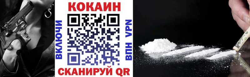 shop официальный сайт  Верещагино  Cocaine FishScale 