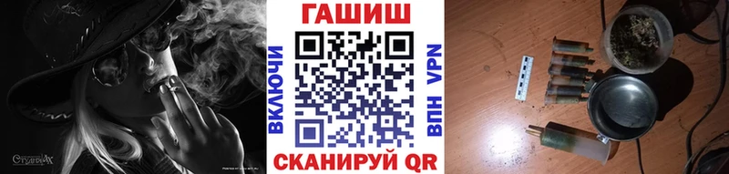 ГАШ убойный  сколько стоит  Верещагино 