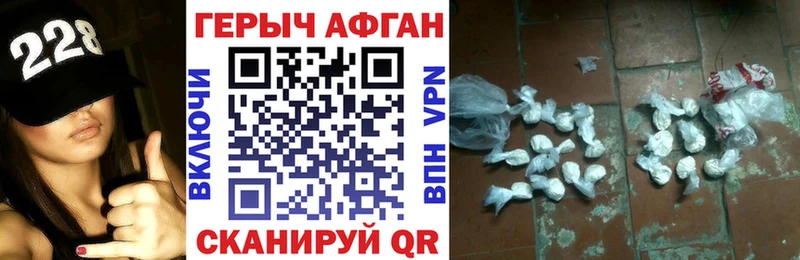 MEGA ТОР  Верещагино  Героин герыч 