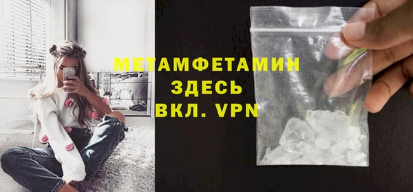 прущий лед Богородицк