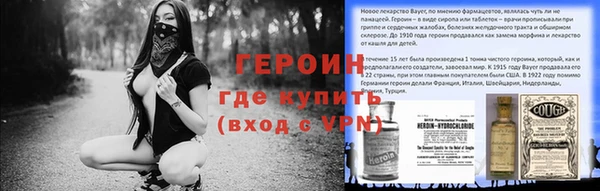 прущий лед Богородицк
