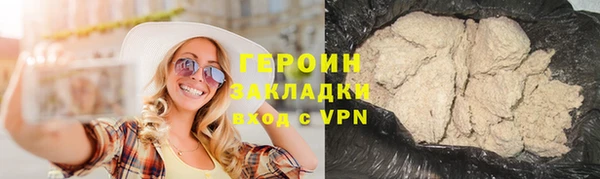прущий лед Богородицк