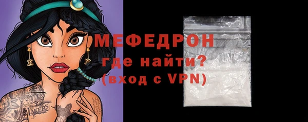 прущие крисы Богданович