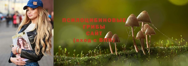 гашиш Беломорск