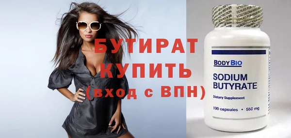 прущие крисы Богданович