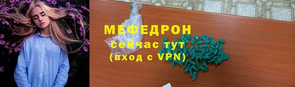 прущие крисы Богданович