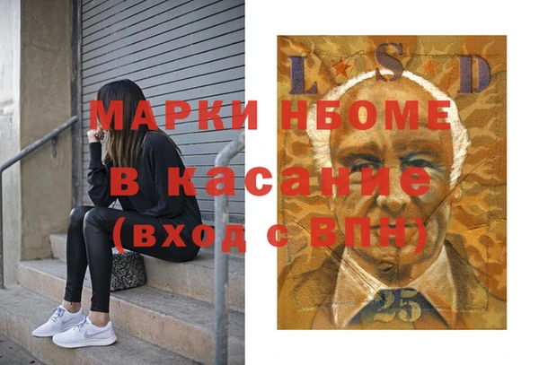 мяу мяу кристалл Белокуриха