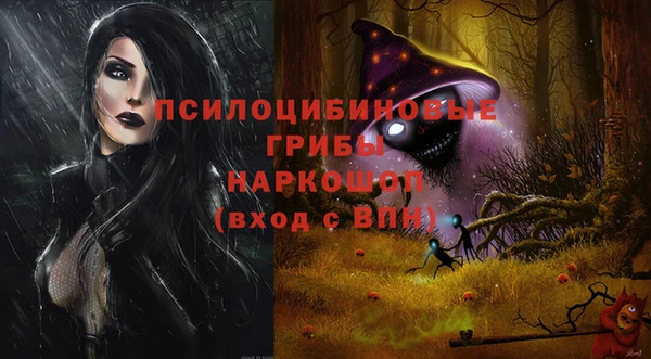 мяу мяу кристалл Белокуриха