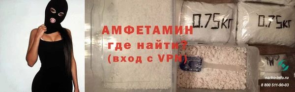 мяу мяу кристалл Белокуриха