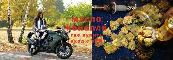 мефедрон VHQ Тихвин