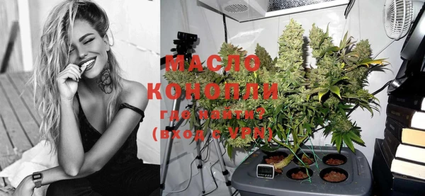 мяу мяу кристалл Белокуриха