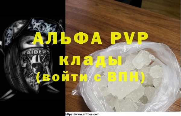 apvp Богородск