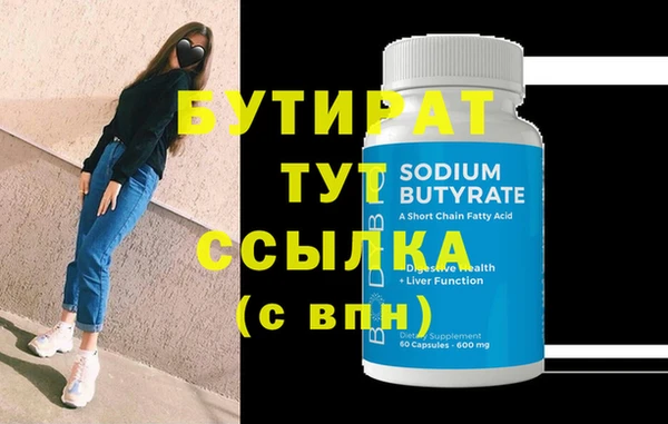 прущий лед Богородицк
