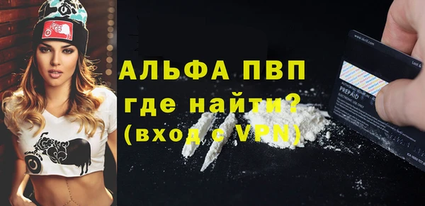 прущие крисы Богданович