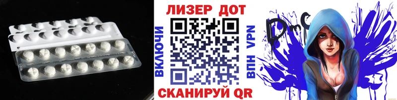 Лсд 25 экстази ecstasy где купить наркоту Верещагино