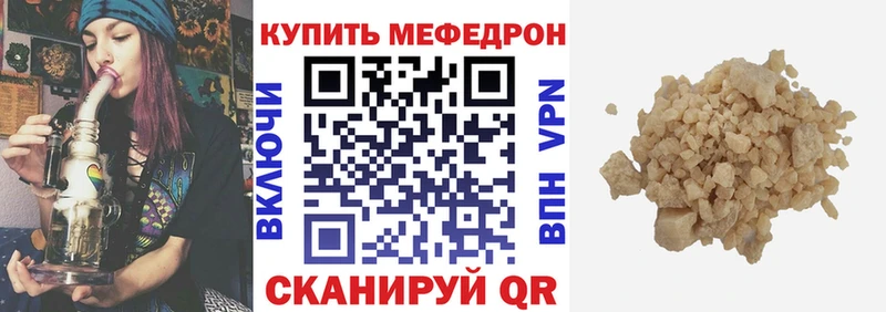 МЕФ 4 MMC  Верещагино 