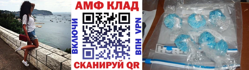 МЕТАМФЕТАМИН мет  наркота  Верещагино 