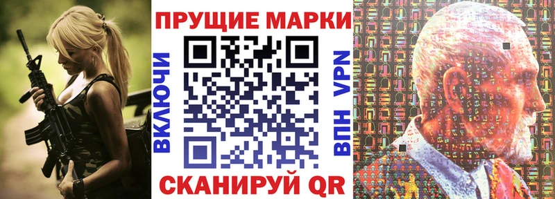 Марки N-bome 1,5мг  МЕГА ссылка  Верещагино 